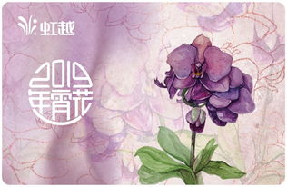 虹越黑五2019年宵花禮5折預售 一起動手過新年，禮品花卉銷售引爆節日氛圍