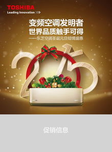商業(yè)廣告設(shè)計(jì) 從概念到視覺的營(yíng)銷藝術(shù)